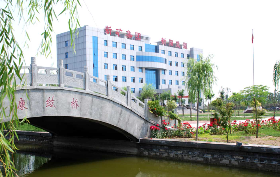 濟南市新舊動(dòng)能轉換先行區濟陽(yáng)煤礦三維地質(zhì)建模