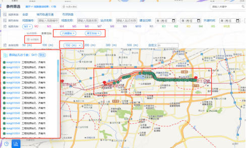 濟南市地質(zhì)鉆孔數據管理應用服務(wù)平臺(二期)